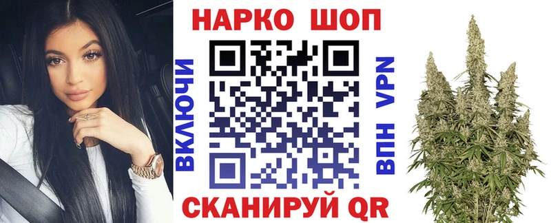Где купить наркотики Новоульяновск Конопля АМФ Мефедрон СК