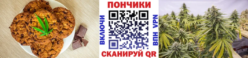 Canna-Cookies марихуана OMG сайт Новоульяновск