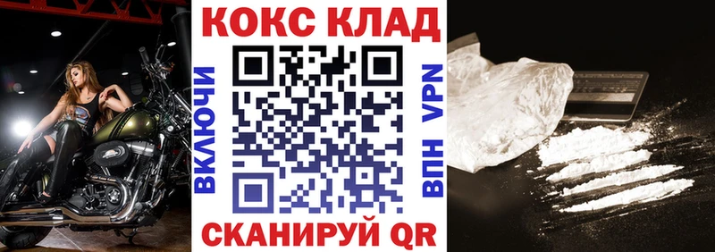 КОКАИН Боливия  Новоульяновск 