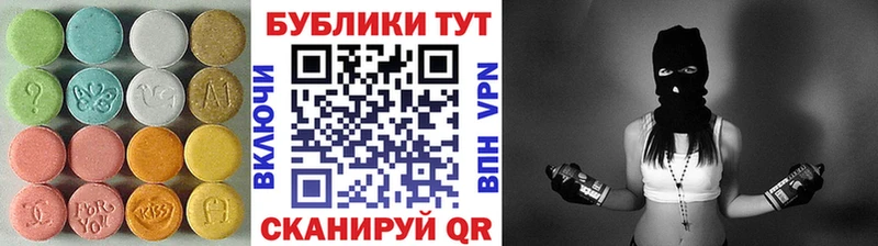 Ecstasy 250 мг  shop формула  Новоульяновск  цены наркотик 