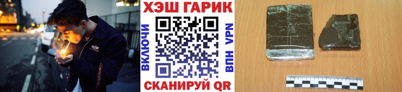 ГАШИШ гашик  Новоульяновск 
