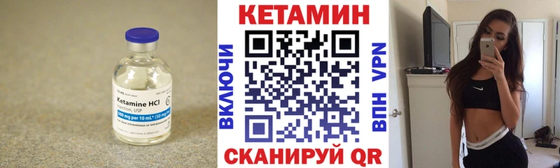 КЕТАМИН VHQ  что такое   Новоульяновск 