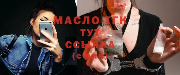 бутират Армянск