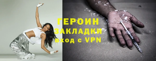 соль ск Аркадак