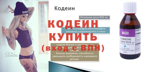 бутират Армянск