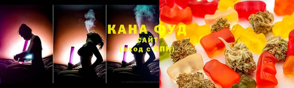 бутират Армянск