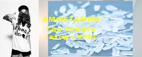 бутират Армянск