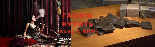 бутират Армянск