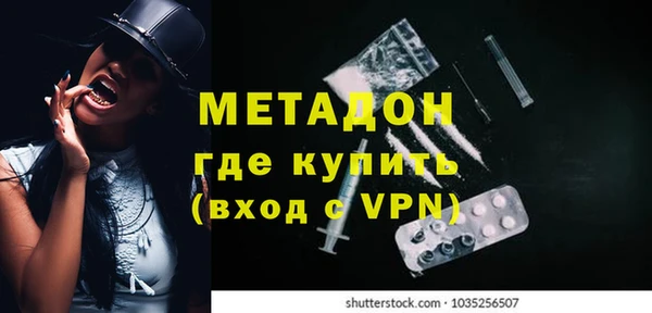 бутират Армянск