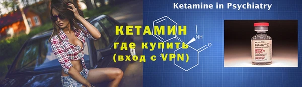 соль ск Аркадак