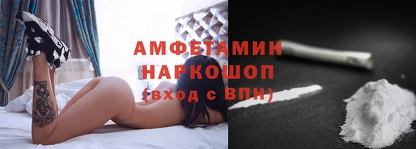 бутират Армянск