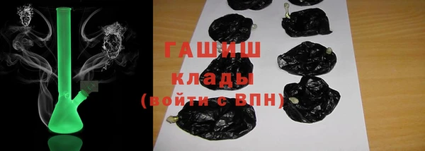 соль ск Аркадак