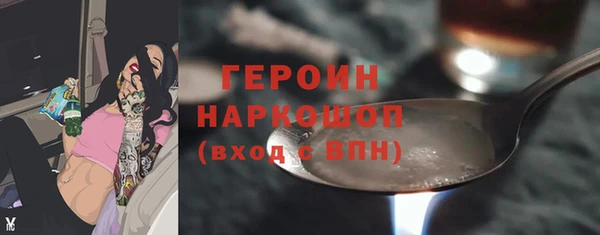 соль ск Аркадак