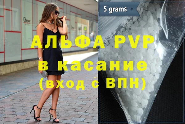 бутират Армянск