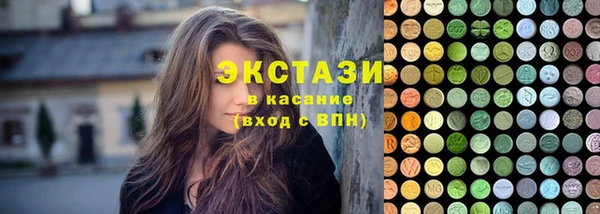 спайс Верея