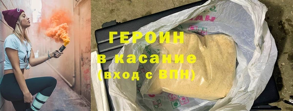 соль ск Аркадак