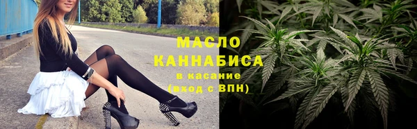 бутират Армянск