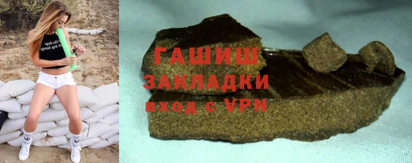 бутират Армянск