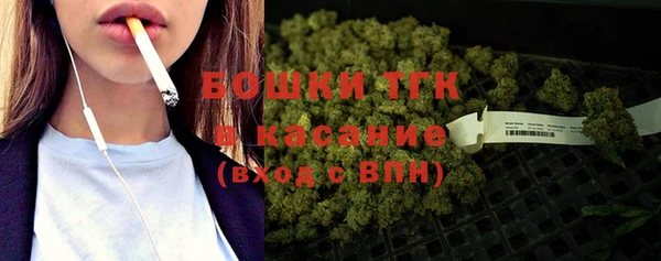 бутират Армянск
