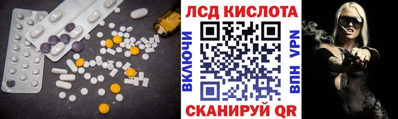 ЛСД экстази ecstasy  Новоульяновск 