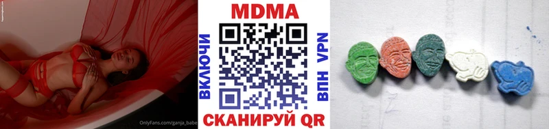 hydra ссылки  Новоульяновск  МДМА VHQ 