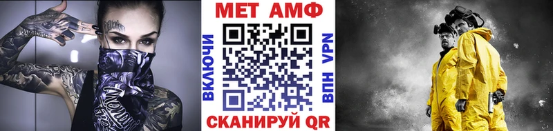 Первитин пудра  мега ТОР  Новоульяновск 