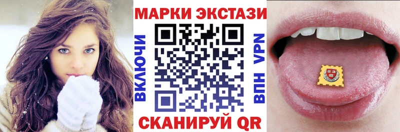 Марки N-bome 1,5мг  где купить наркоту  Новоульяновск 