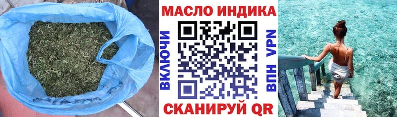кракен зеркало  наркота  Новоульяновск  ТГК вейп с тгк 