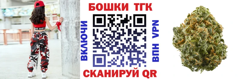 Конопля Bruce Banner  блэк спрут зеркало  Новоульяновск 